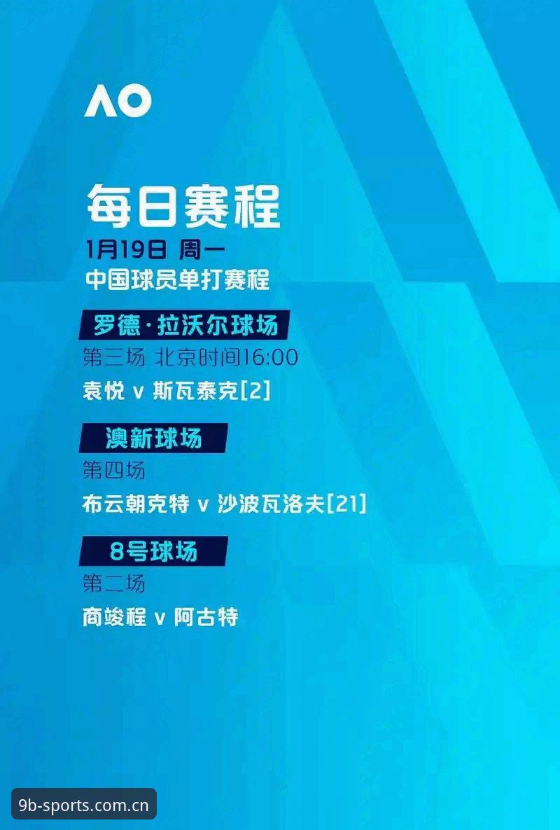 九博体育官网vs普通体育平台：哪个更值得选择？——九博体育登录使用指南