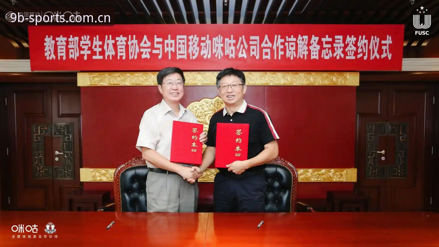 九博体育官方app下载安装实用指南：突破移动赛事体验新边界