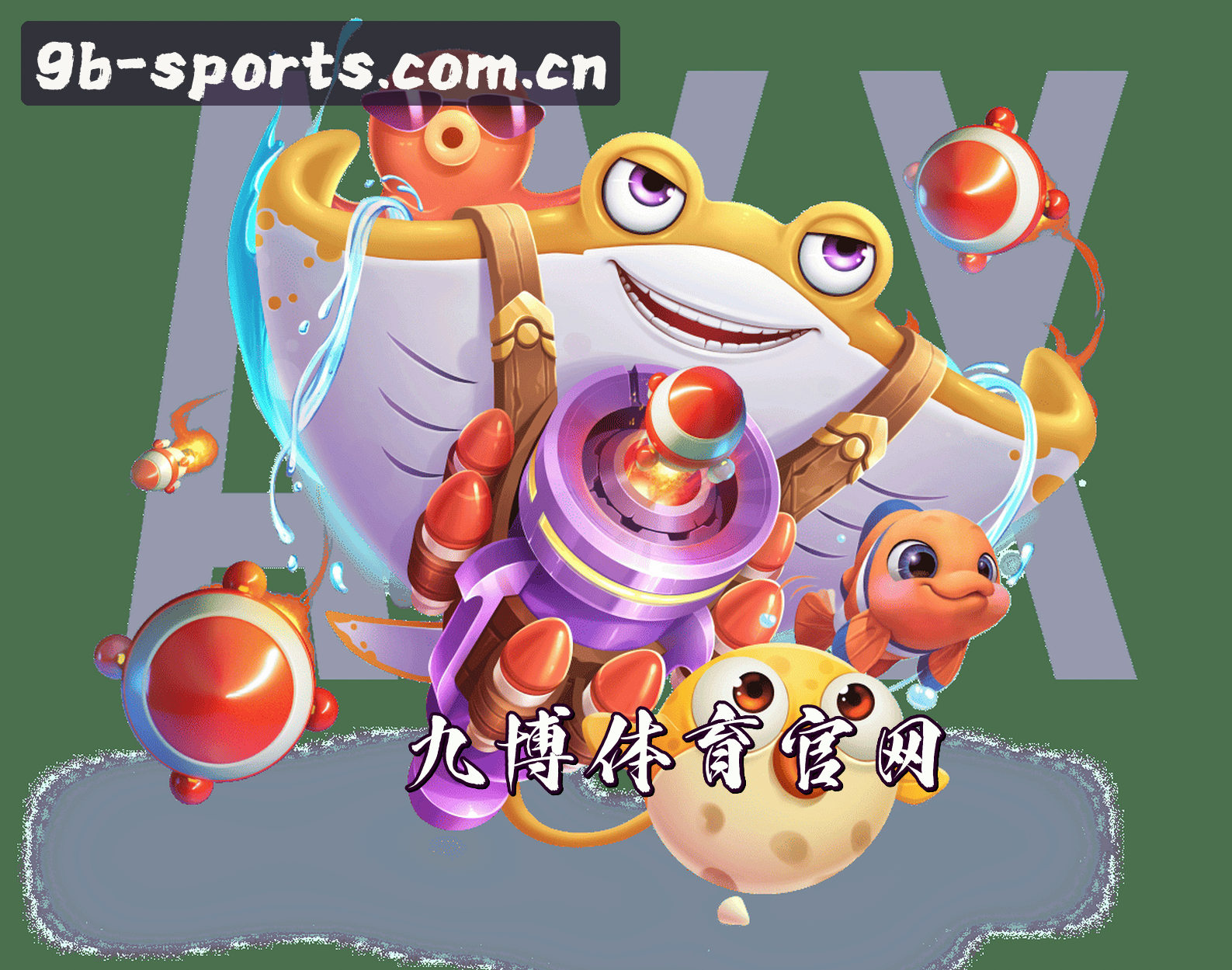 关于九博体育(9B)官方网站 - 正版下载