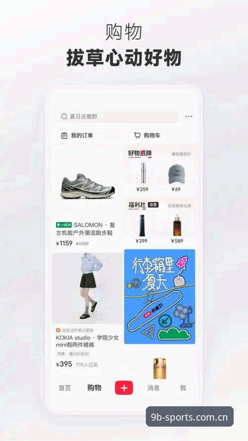 九博体育官网下载实用指南：9B体育app正版安装全流程与常见问题解答